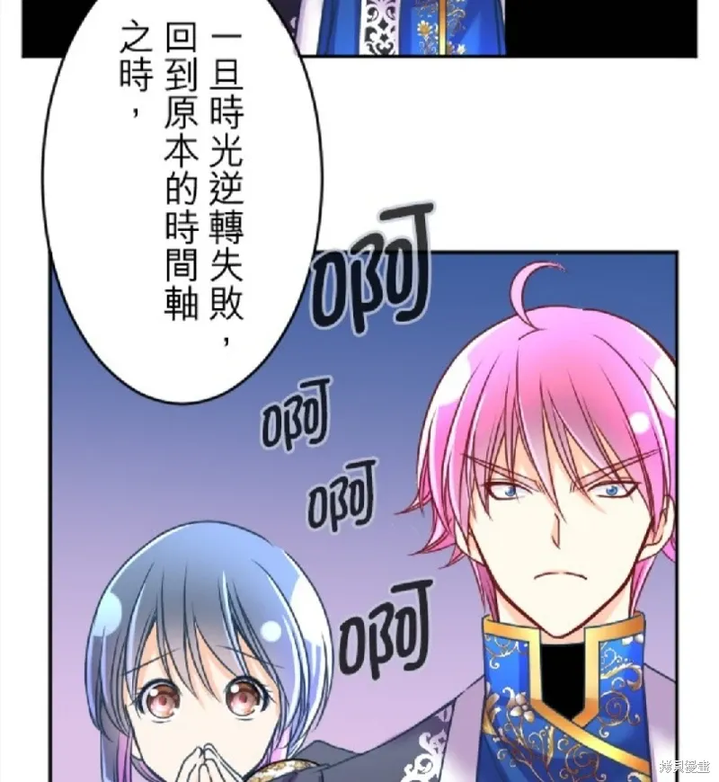 第120话 第32页