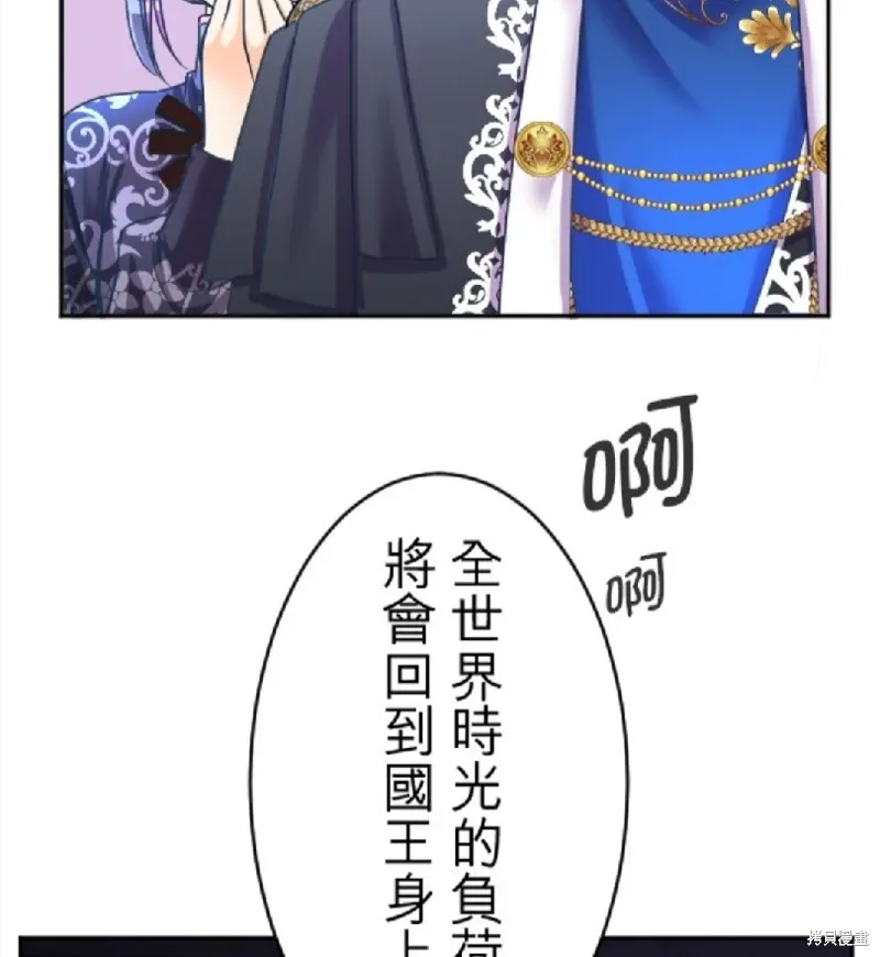 第120话 第33页