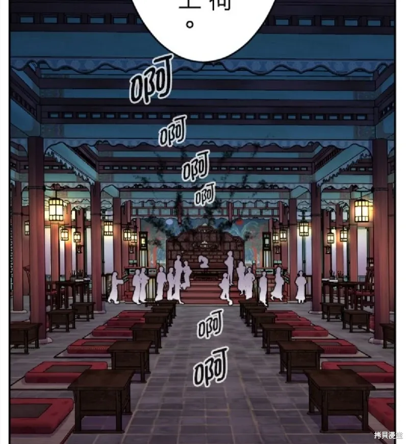 第120话 第34页