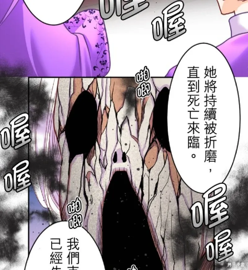 第120话 第38页