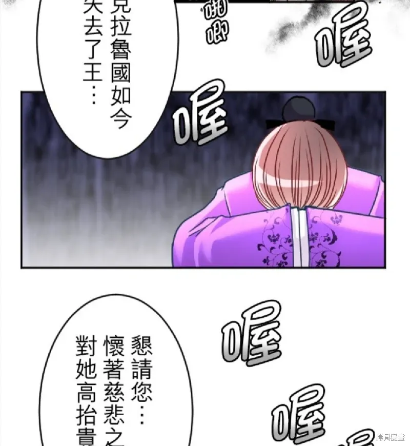 第120话 第39页