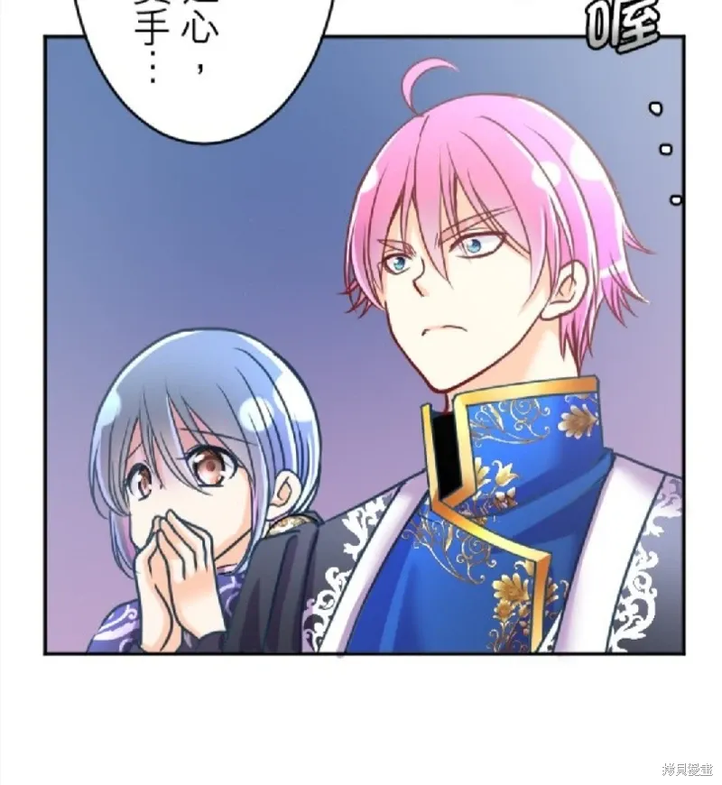 第120话 第40页