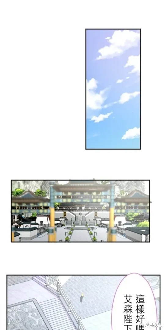 第120话 第41页