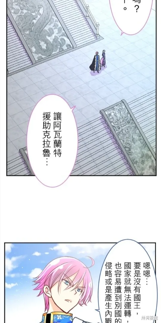 第120话 第42页