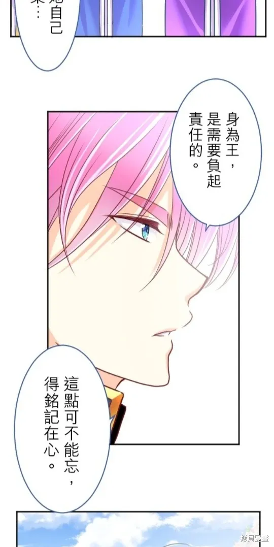 第120话 第44页