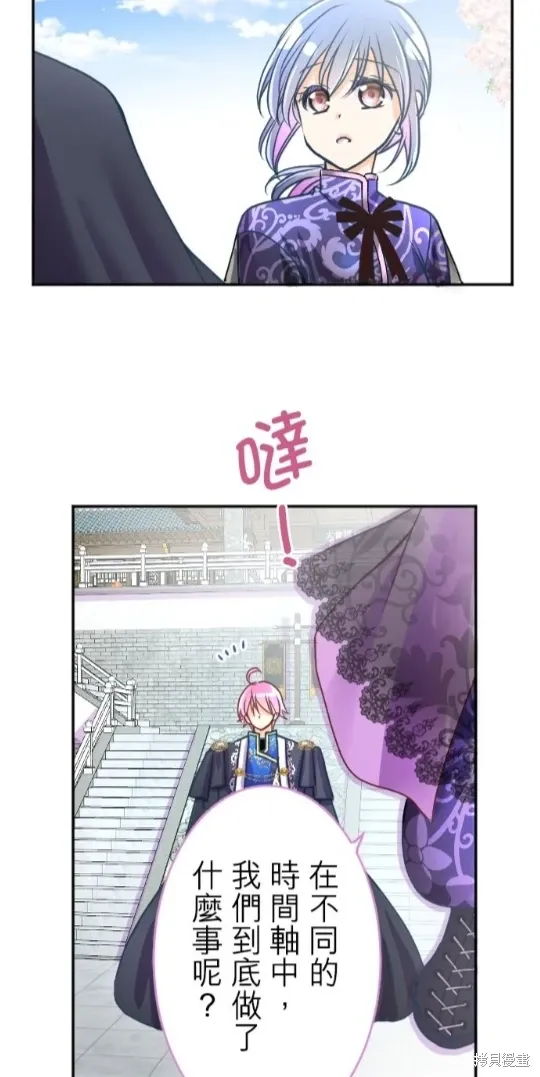 第120话 第45页