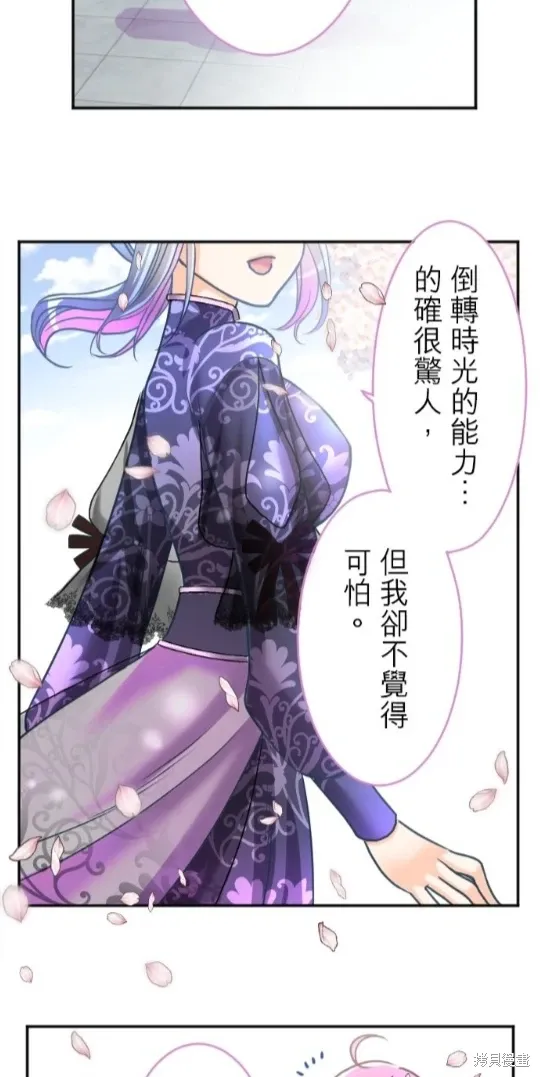 第120话 第46页