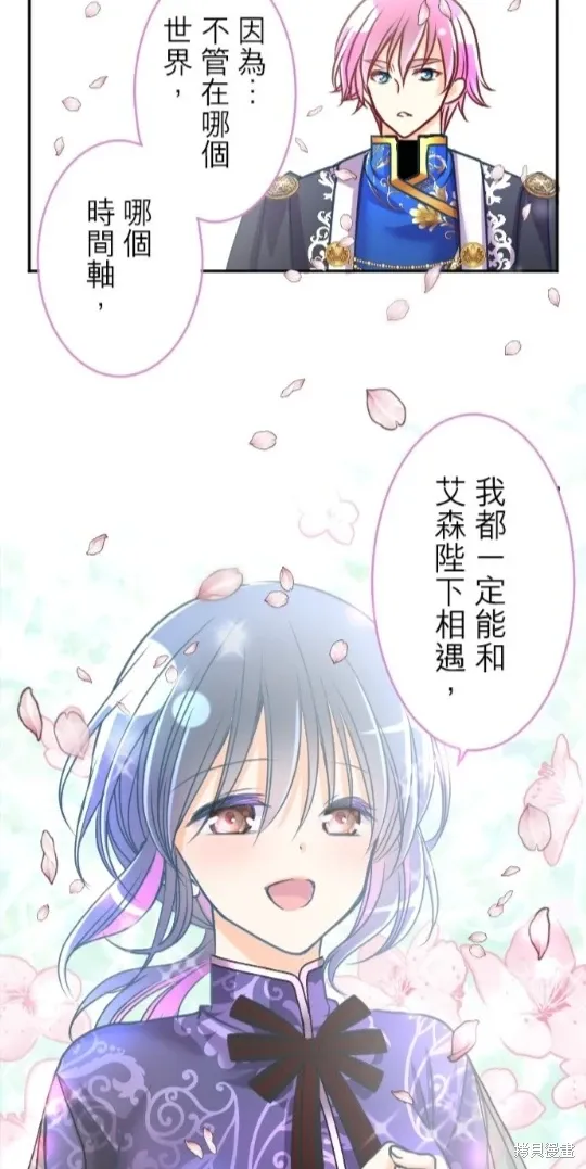 第120话 第47页