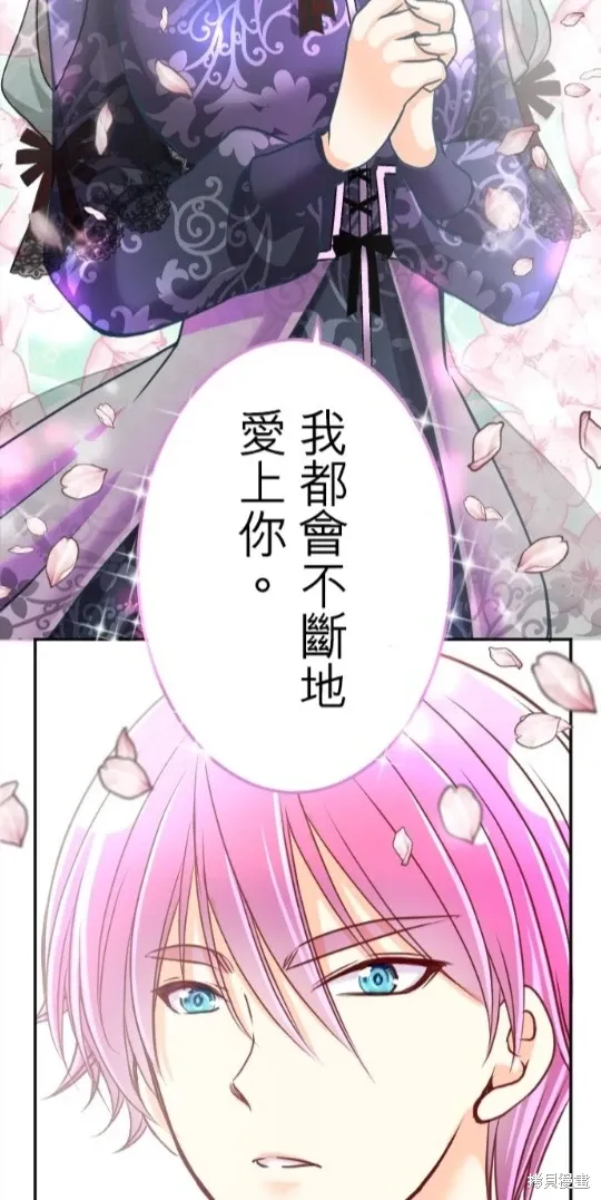 第120话 第48页