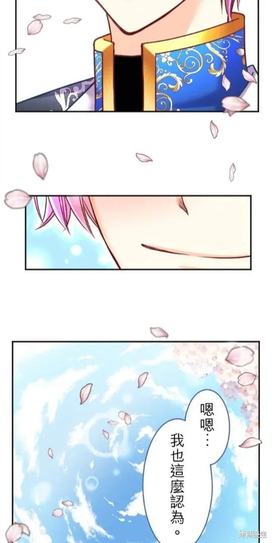 第120话 第49页