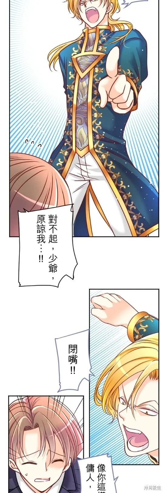 第120话 第52页