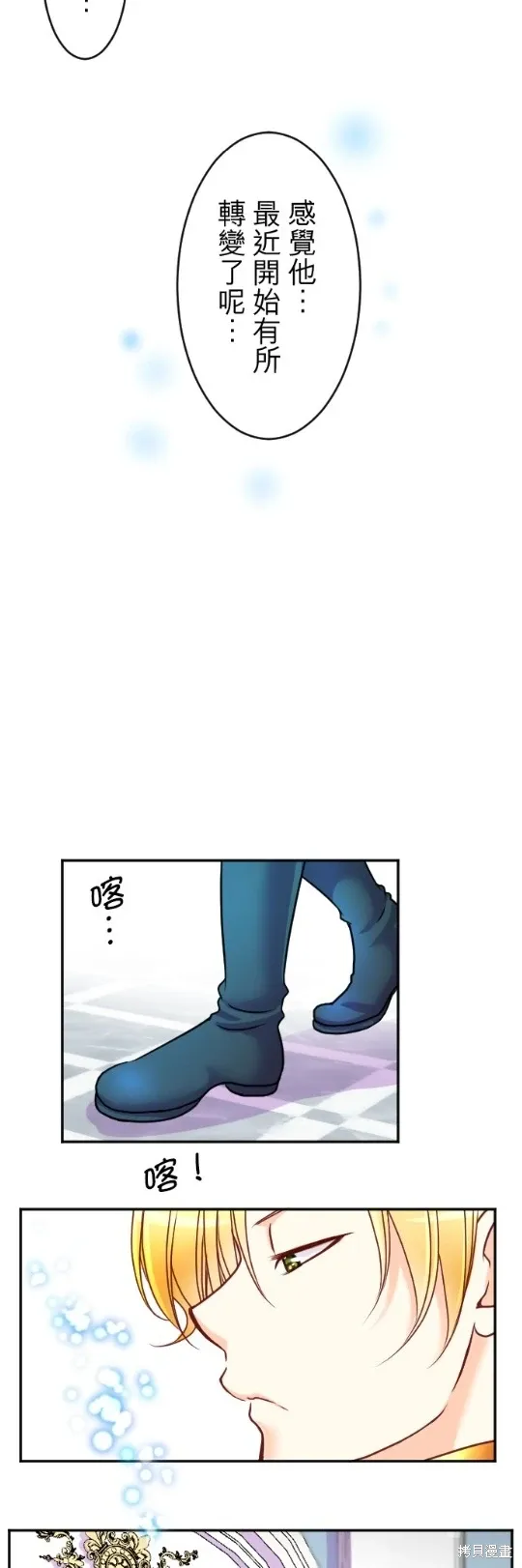 第120话 第56页