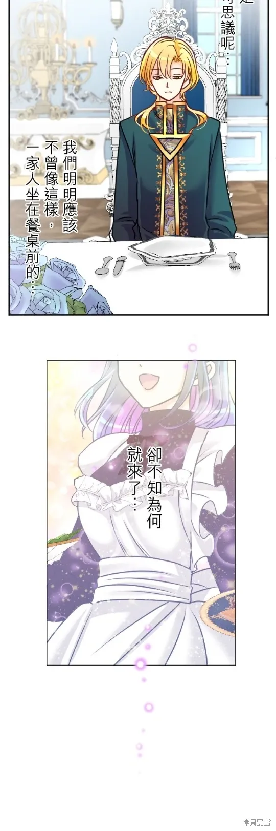 第120话 第60页
