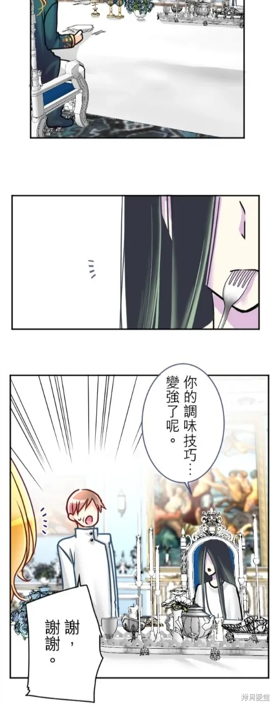 第120话 第62页
