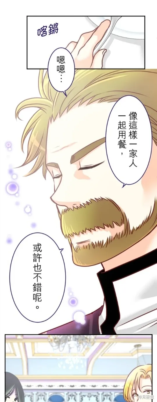 第120话 第63页