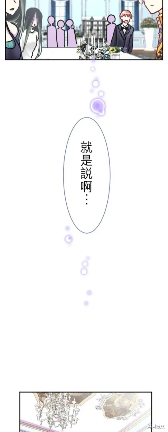 第120话 第64页