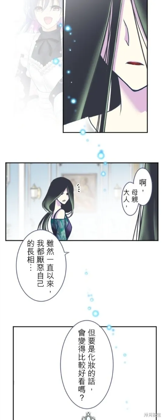 第120话 第66页