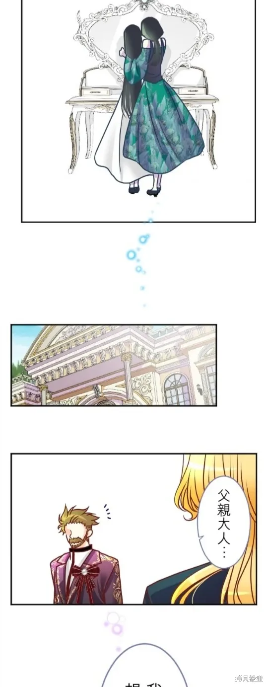 第120话 第67页