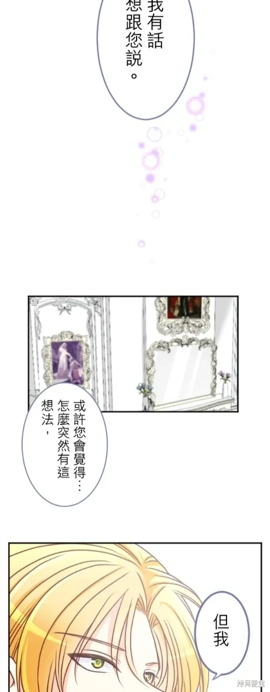 第120话 第68页