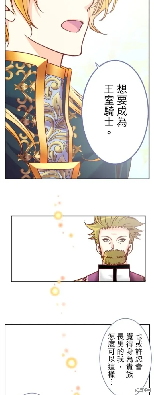 第120话 第69页