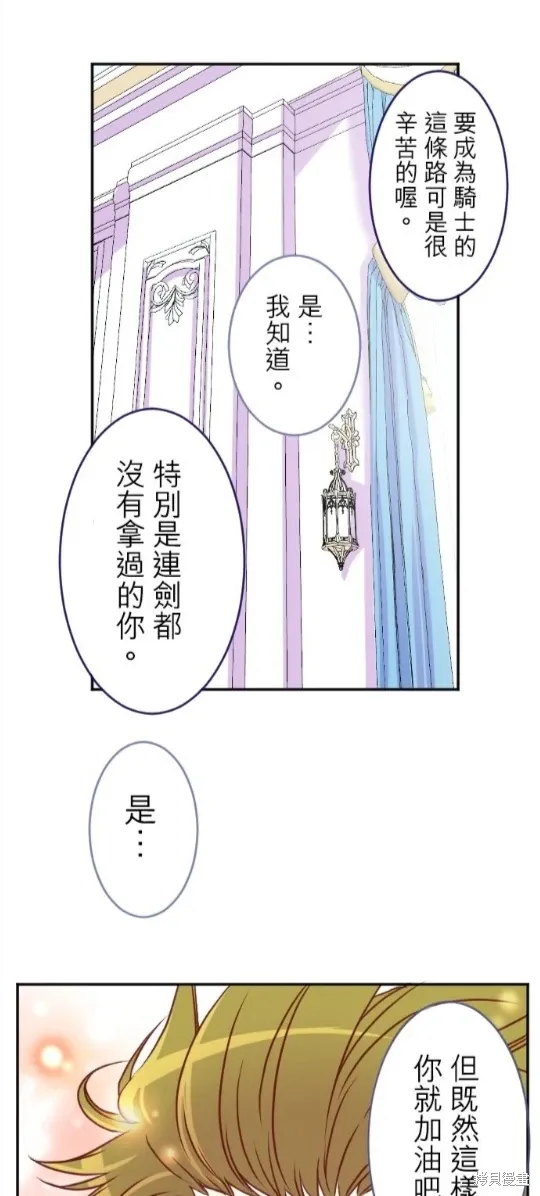 第120话 第71页