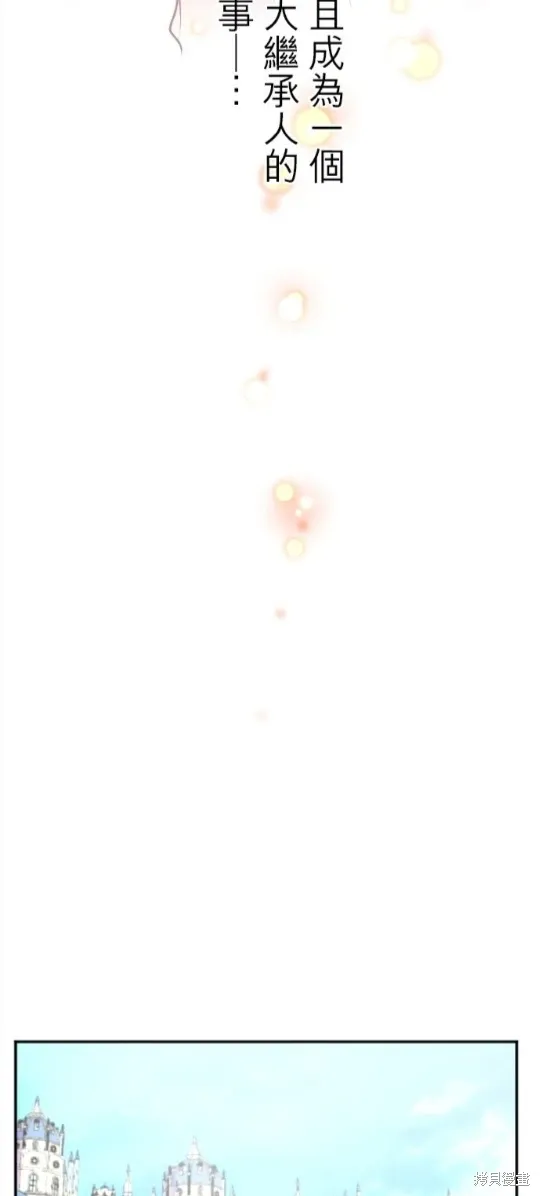 第120话 第75页