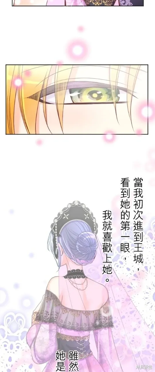 第120话 第87页