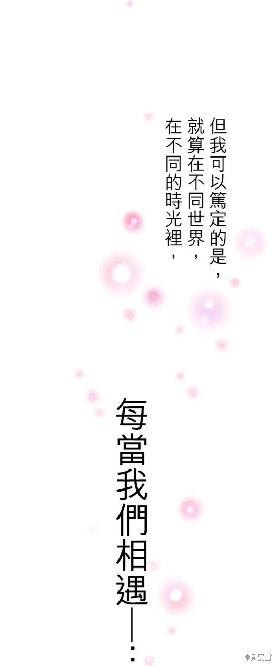 第120话 第89页