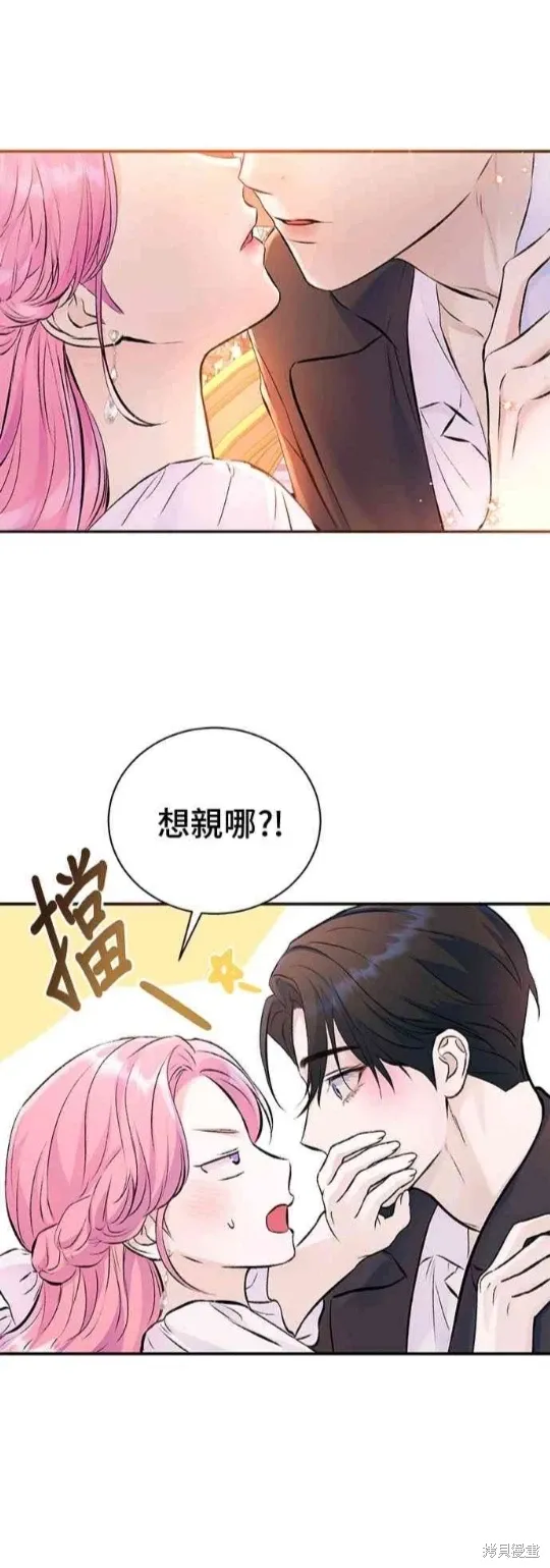 第121话 第1页