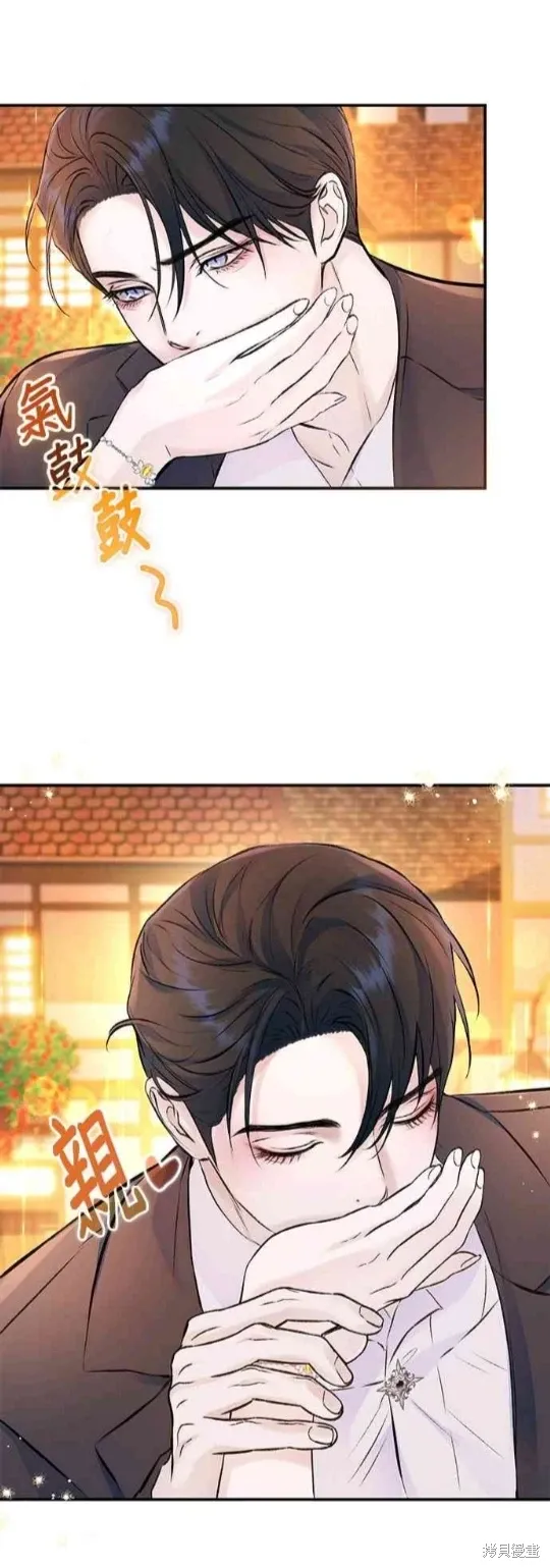 第121话 第2页