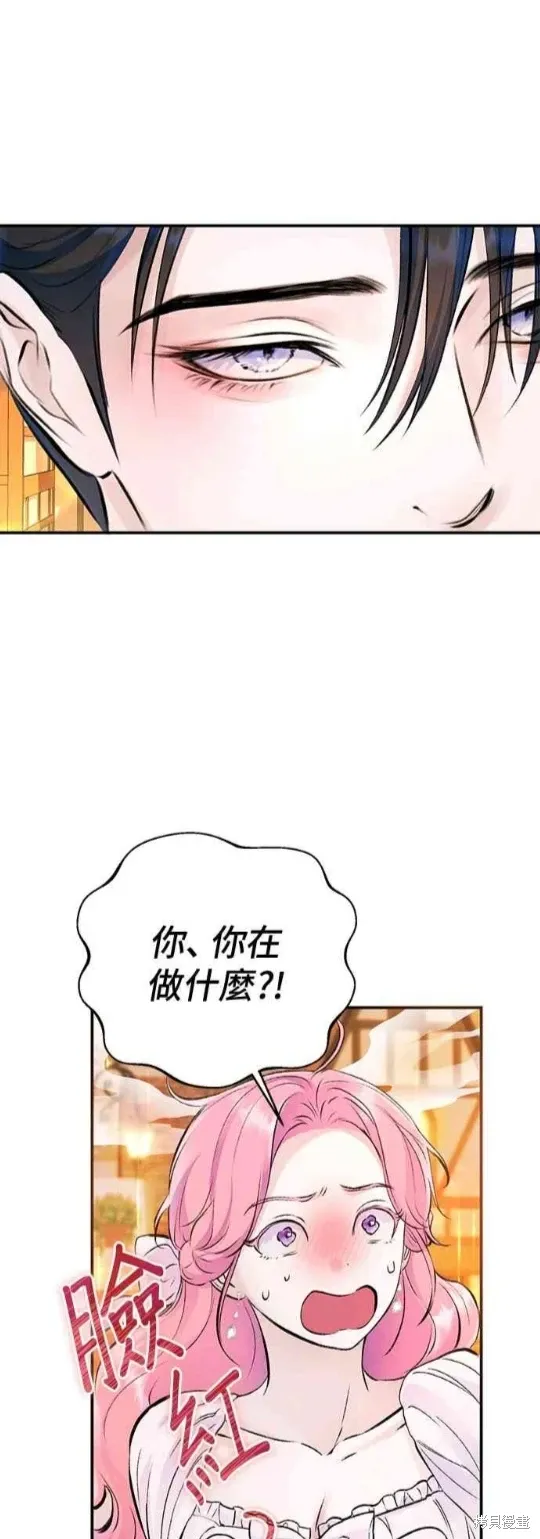 第121话 第3页