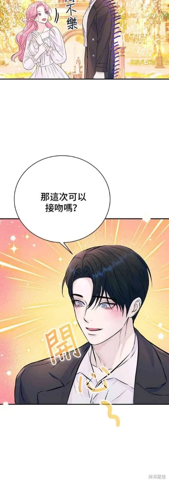 第121话 第5页