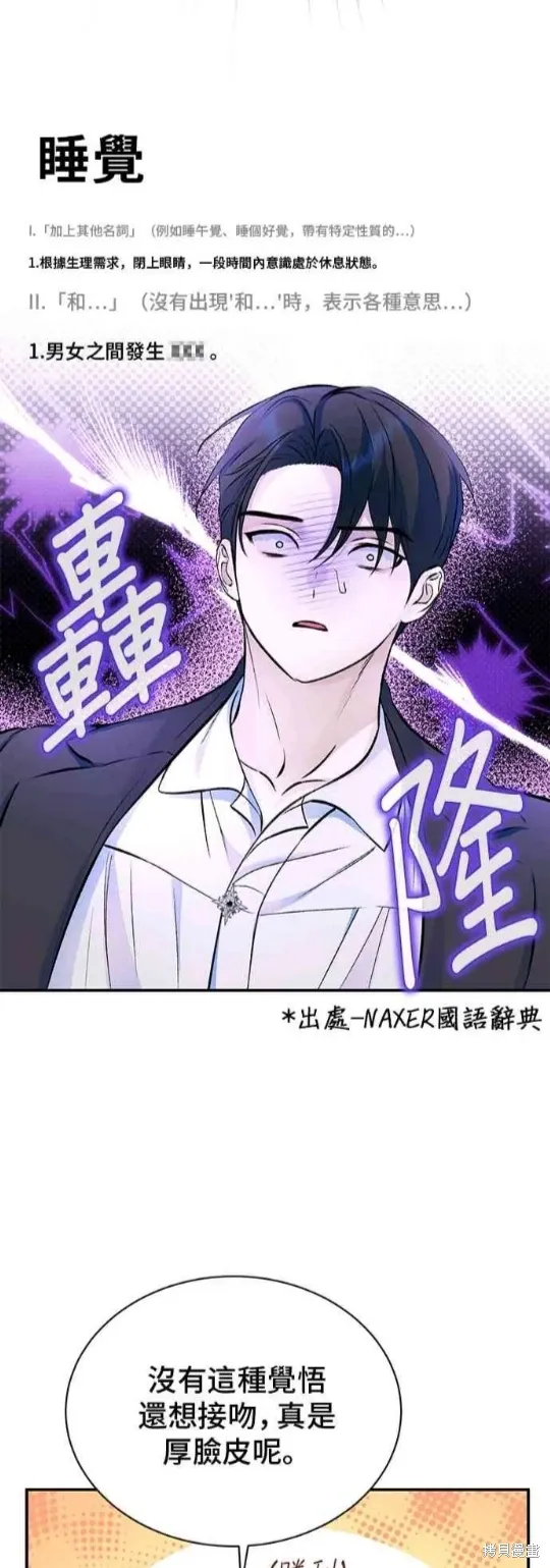 第121话 第9页