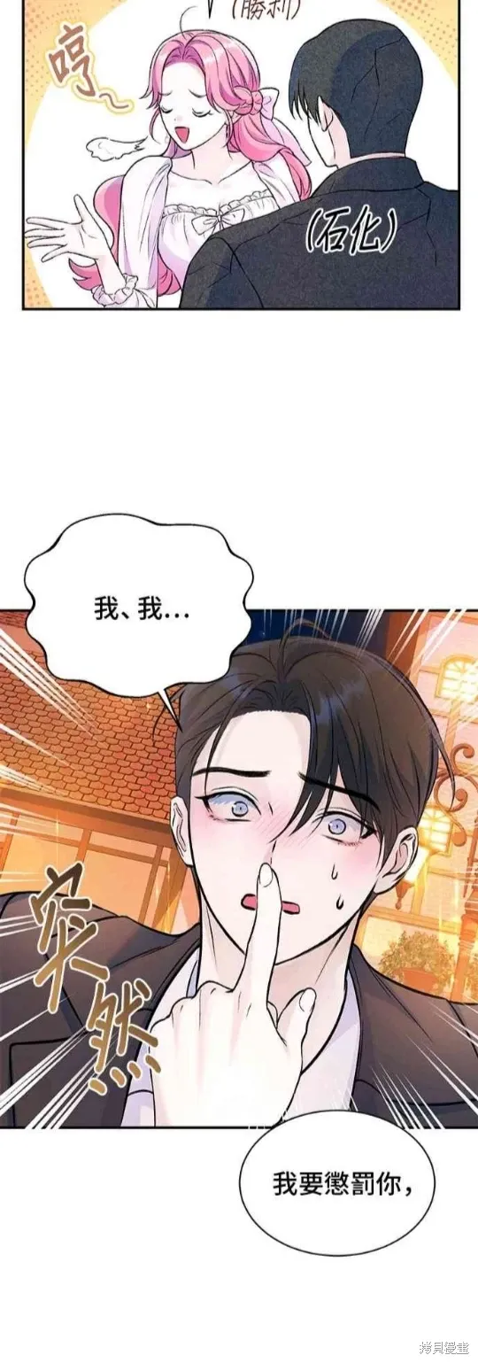第121话 第10页