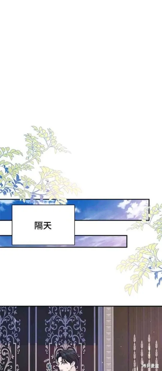 第121话 第13页