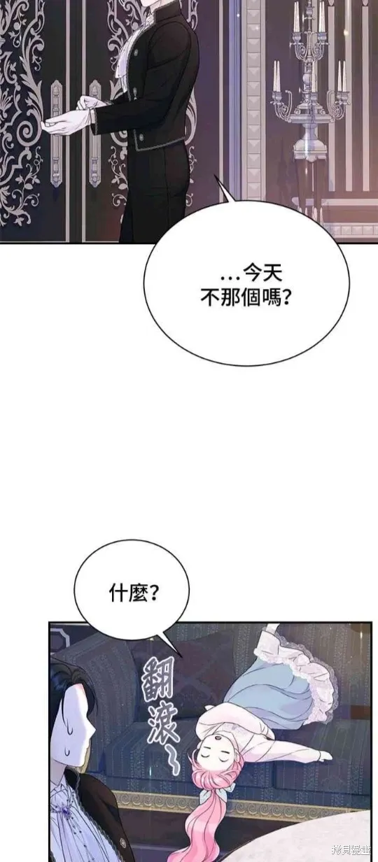 第121话 第14页