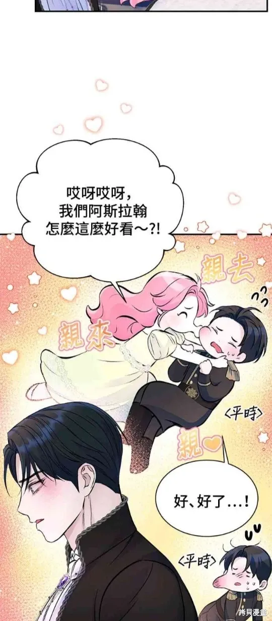 第121话 第15页
