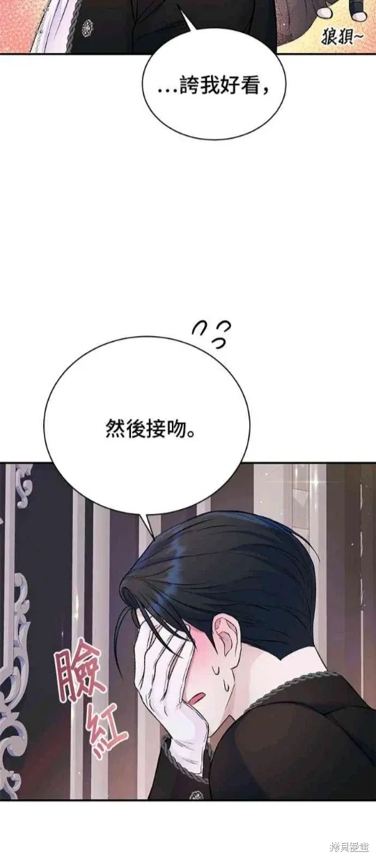 第121话 第16页