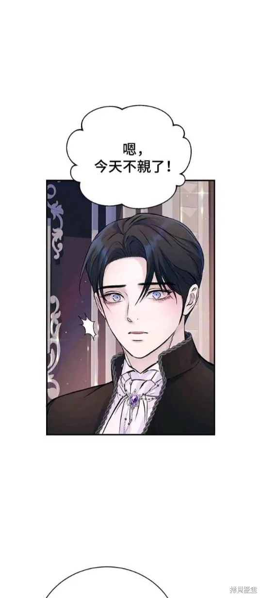 第121话 第17页