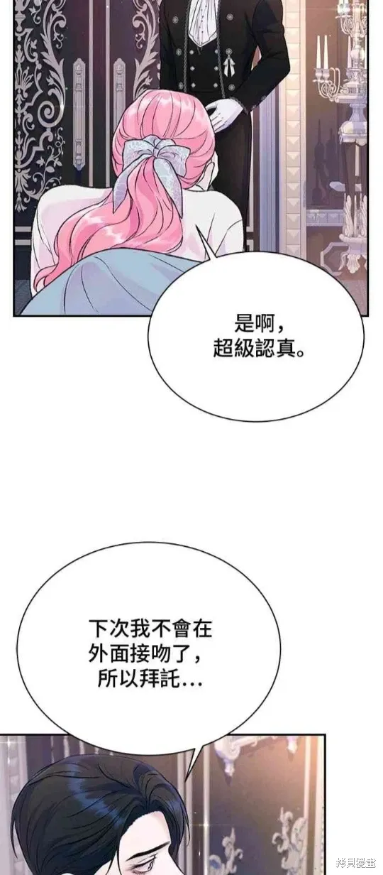 第121话 第19页