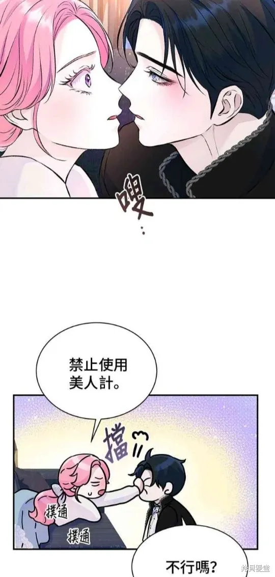 第121话 第22页