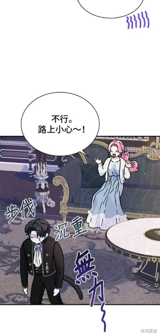 第121话 第23页