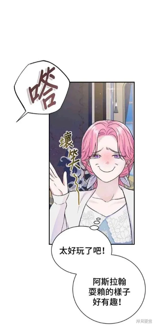 第121话 第24页