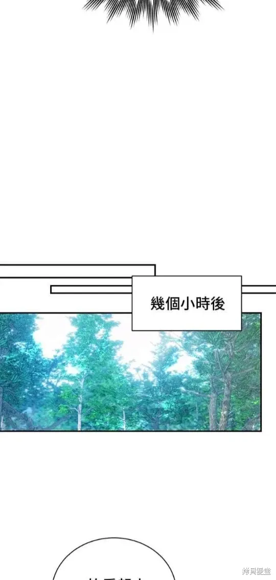 第121话 第26页