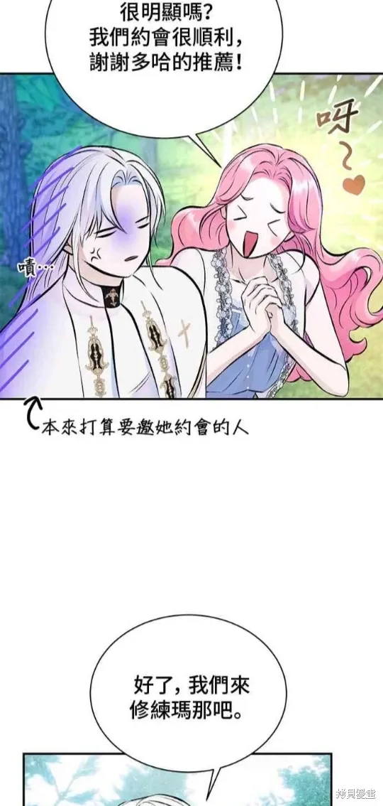 第121话 第28页