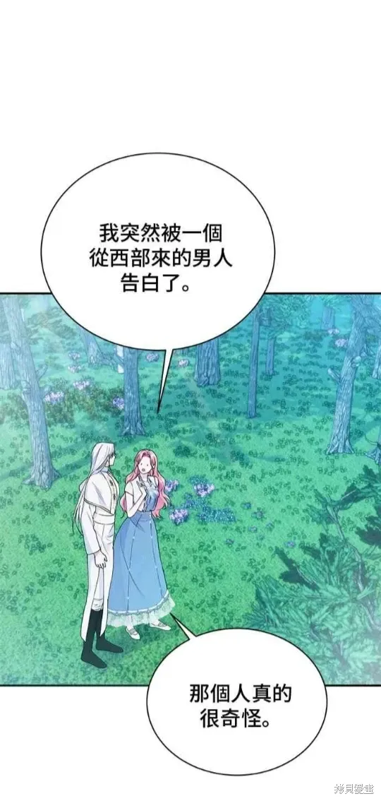 第121话 第30页