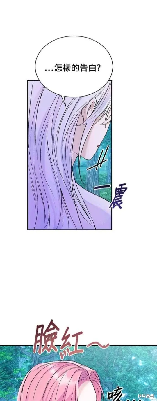 第121话 第31页