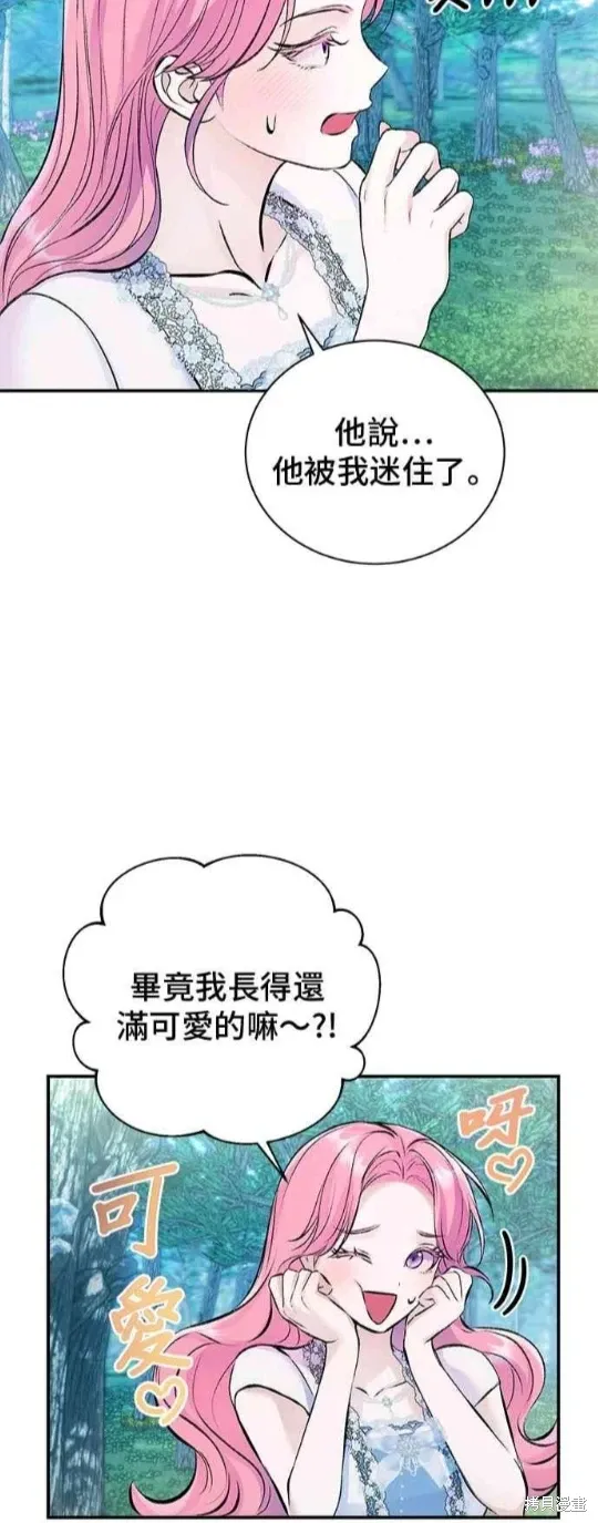 第121话 第32页