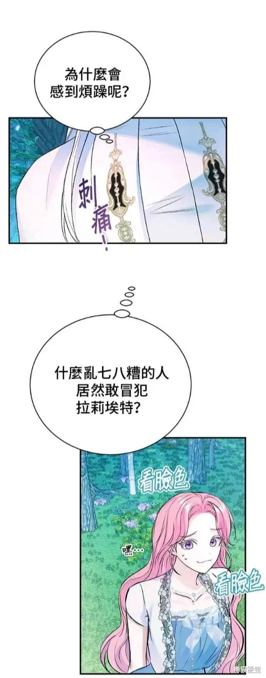 第121话 第34页