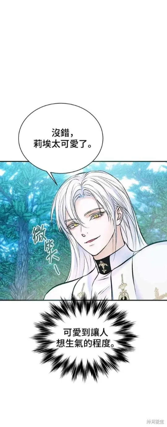 第121话 第35页